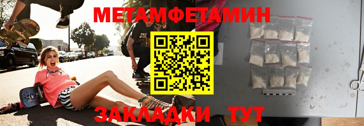 Амфетамин 98% Улан-Удэ