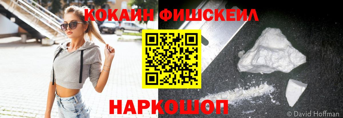 Кокаин  Вход с VPN  Улан-Удэ  КОКАИН Боливия 