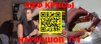 альфа пвп VHQ Мариинск