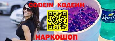 синтетический гашиш Ливны