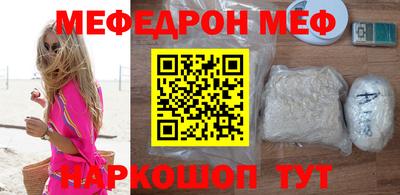 синтетический гашиш Ливны