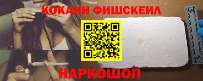 марки nbome Лесосибирск