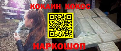 марки nbome Лесосибирск