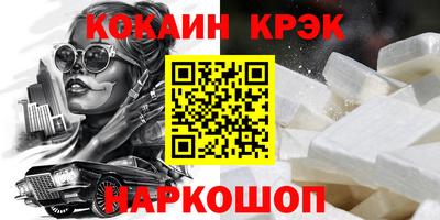 кристаллы Ликино-Дулёво