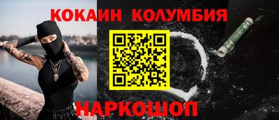 марки nbome Лесосибирск