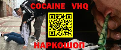 марки nbome Лесосибирск