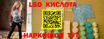 марки nbome Лесосибирск