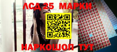 синтетический гашиш Ливны