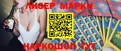 синтетический гашиш Ливны