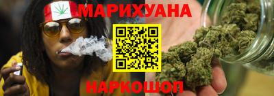 синтетический гашиш Ливны