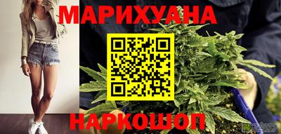 синтетический гашиш Ливны