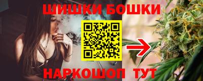 синтетический гашиш Ливны