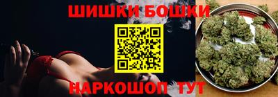 синтетический гашиш Ливны