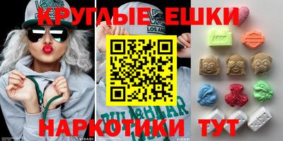 марки nbome Лесосибирск