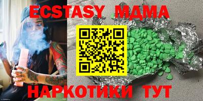 марки nbome Лесосибирск