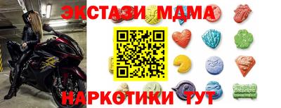 марки nbome Лесосибирск