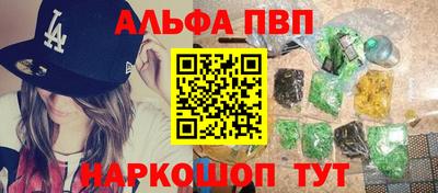 синтетический гашиш Ливны