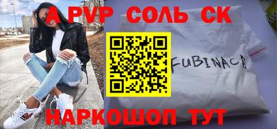 марки nbome Лесосибирск