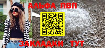 амф Малгобек