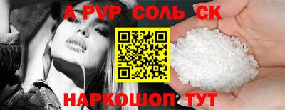 синтетический гашиш Ливны