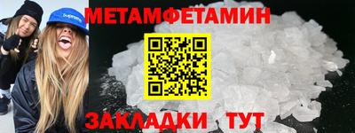 амфетамин Малоярославец