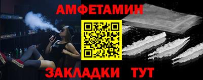 синтетический гашиш Ливны