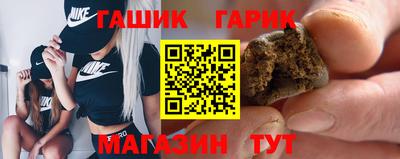 синтетический гашиш Ливны