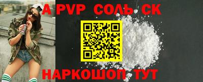 амф Малгобек