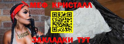 кристаллы Ликино-Дулёво