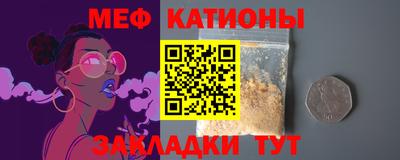 кристаллы Ликино-Дулёво