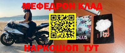кристаллы Ликино-Дулёво