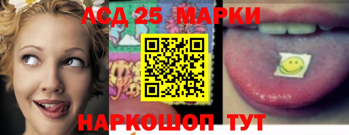 Улан-Удэ  LSD-25 экстази  Лсд 25 экстази ecstasy  Вход с VPN  Лсд 25 экстази ecstasy 