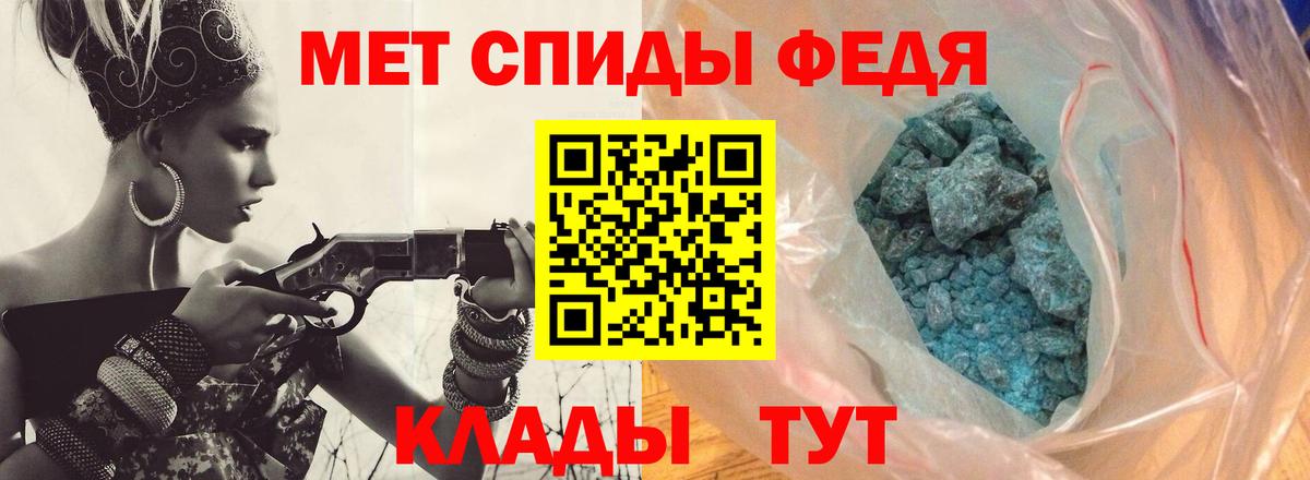 Улан-Удэ  МЕТАМФЕТАМИН Декстрометамфетамин 99.9%  МЕТАМФЕТАМИН Декстрометамфетамин 99.9%  Вход с VPN 