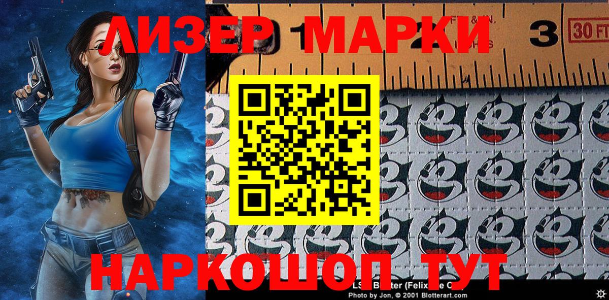 Марки N-bome 1,8мг Улан-Удэ