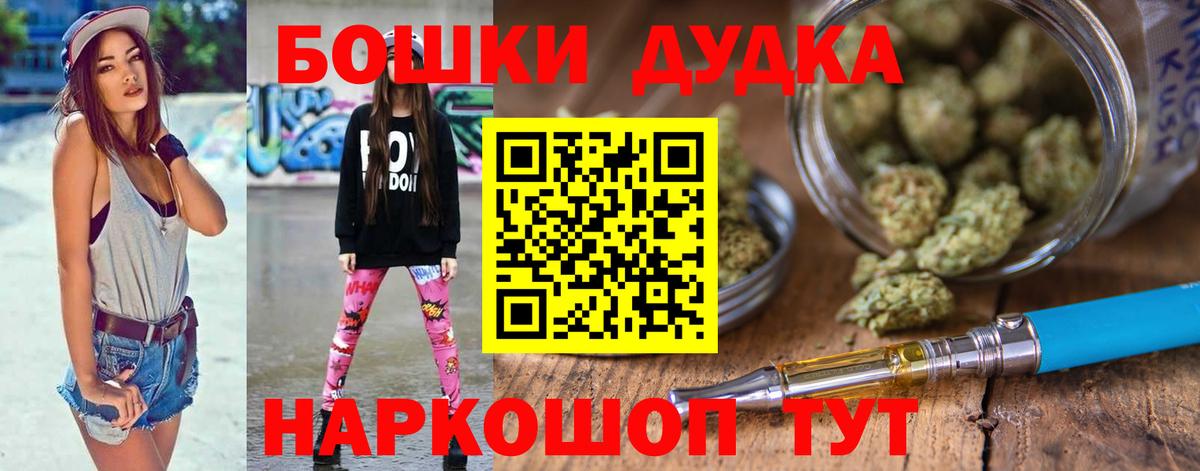 МЕФ   Гашиш  МЕТ  Вход с VPN  Улан-Удэ  Каннабис 