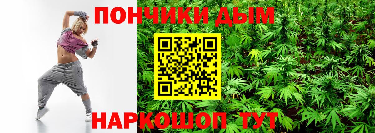 Бошки Шишки AK-47  Шишки марихуана VHQ  Вход с VPN  Улан-Удэ 